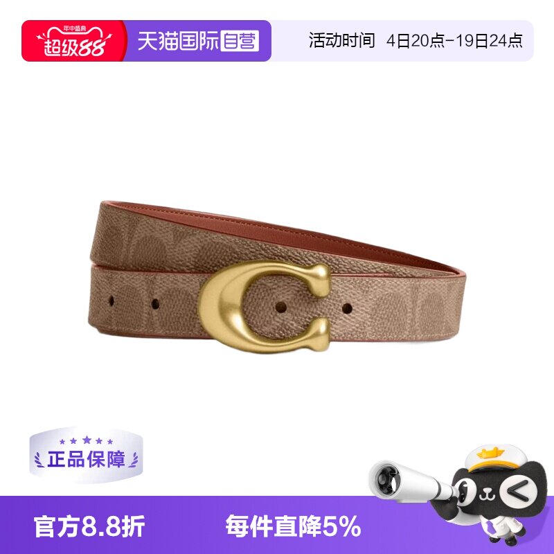 【自营】COACH/蔻驰 BELT系列 女士腰带时尚经典百搭