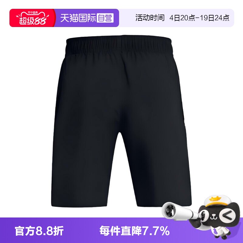 【自营】Under Armour/安德玛Tech男子篮球运动休闲短裤1383356