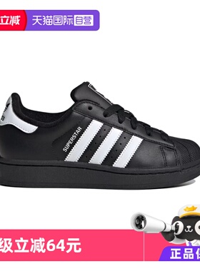 【自营】阿迪达斯鞋三叶草贝壳头运动板鞋JH9977