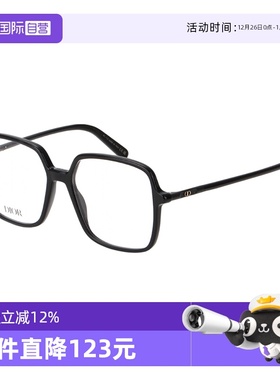 【自营】DIOR迪奥眼镜框女MINI CD O S2I/F素颜板材近视眼镜架S7F