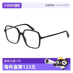 自营 S2I DIOR迪奥眼镜框女MINI F素颜板材近视眼镜架S7F