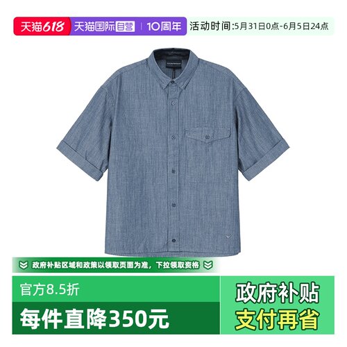 EA阿玛尼工装风休闲短袖衬衫短款