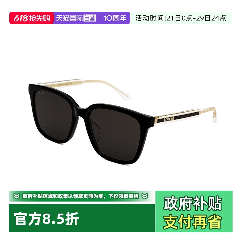 【自营】意大利GUCCI古驰防晒太阳镜女墨镜男眼镜明星同款1121SA