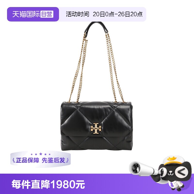 汤丽柏琦女士单肩斜挎包链条包