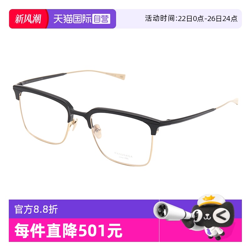 ۻ㣺ӪMASUNAGA۾ľͬWALDORF۾