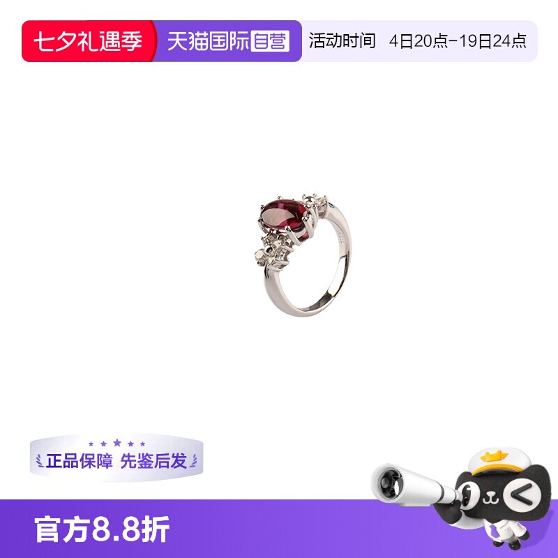 【自营】中古95新日本进口商品凸圆形切工铂金900石榴石49号戒指