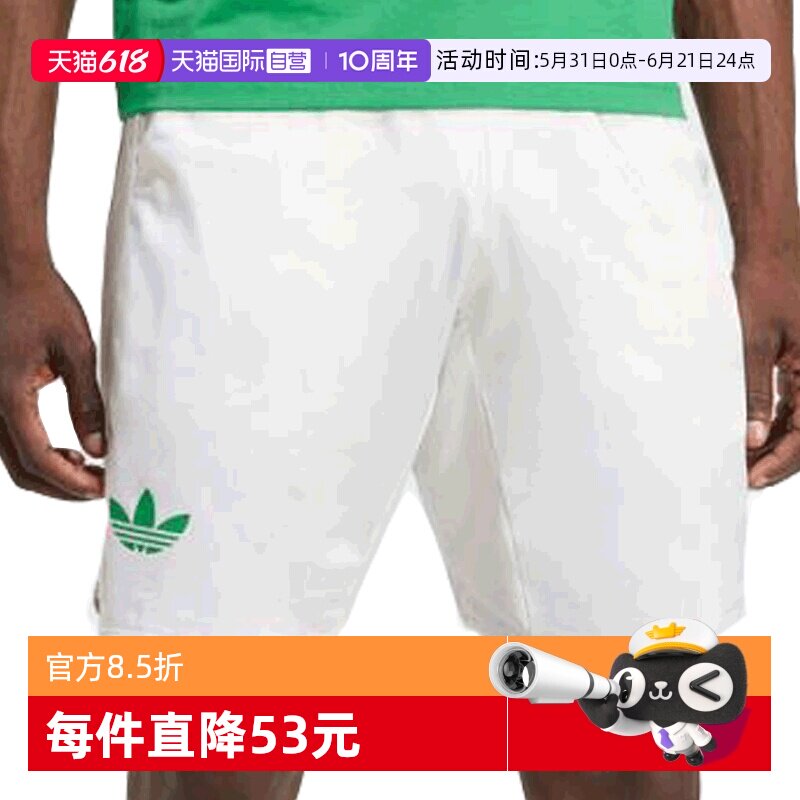【自营】阿迪三叶草男子ERGO SHORTS PRO运动短裤JN0781