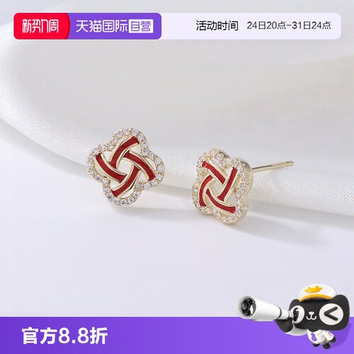 VITARING希腊进口红色转运耳饰女