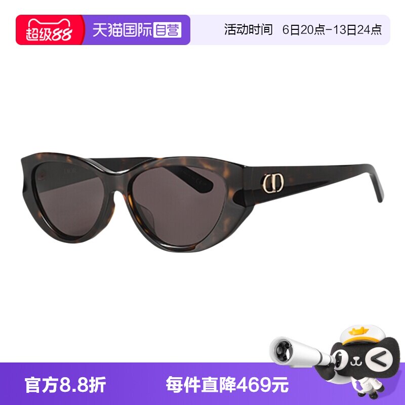 【自营】DIOR/迪奥女款墨镜猫眼时尚太阳镜CD板材LOGO GLOW B1F图片