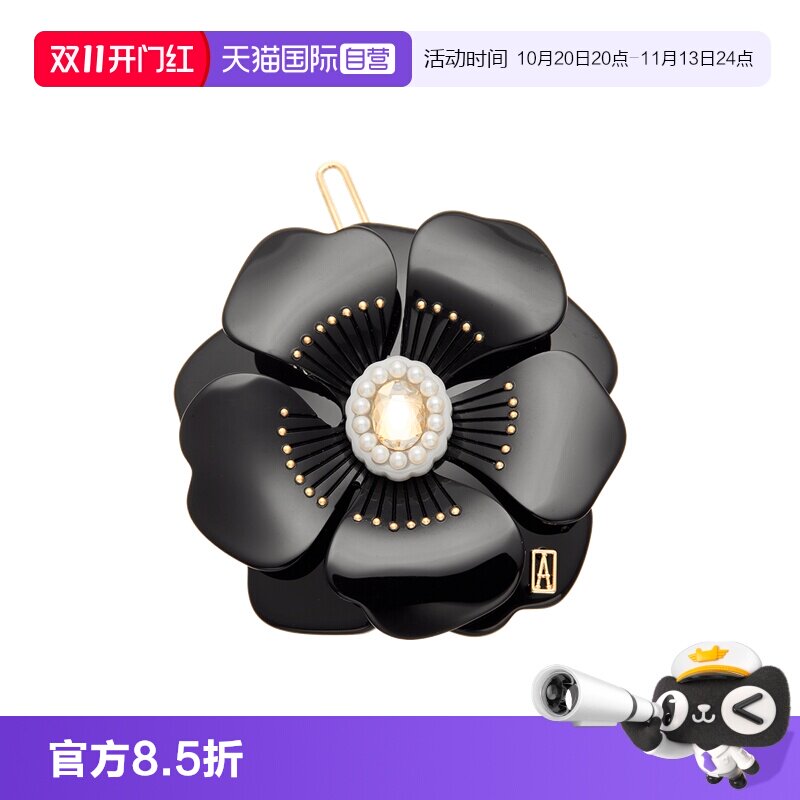 亚历山大发夹ALEXANDREDEPARIS
