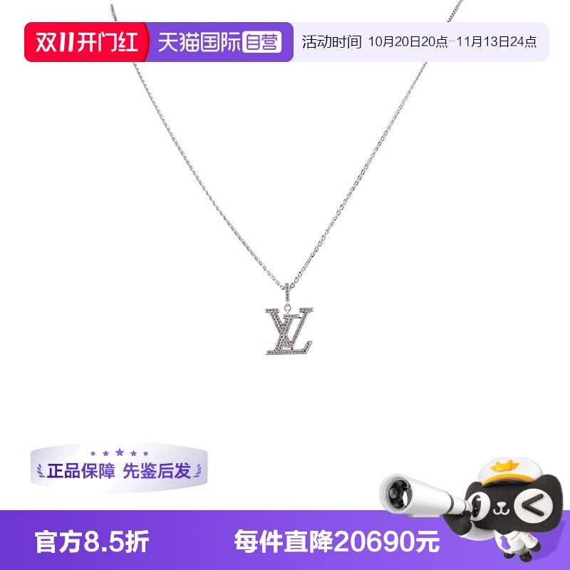 【自营】中古95新LV路易威登IDYLLE BLOSSOM满钻石白金锁骨链项链