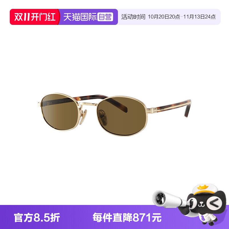 【自营】PRADA/普拉达女款墨镜老钱风太阳镜金属配饰眼镜OPRB53S