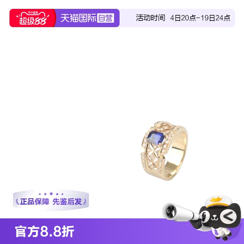 【自营】中古95新祖母绿切工蓝宝石钻石戒指