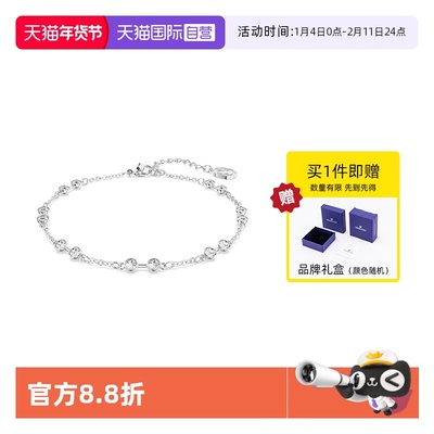 【自营】Swarovski/施华洛世奇Remix手链手镯百变魔链饰品情侣