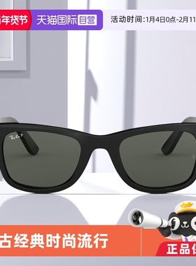 【自营】RayBan雷朋墨镜女时尚太阳镜徒步旅行者眼镜0RB2140F偏光