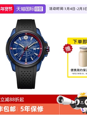 【自营】西铁城手表男 漫威IP联名光动能时尚运动男表AW1156-01W