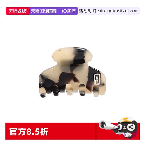 亚历山大抓夹ALEXANDREDEPARIS