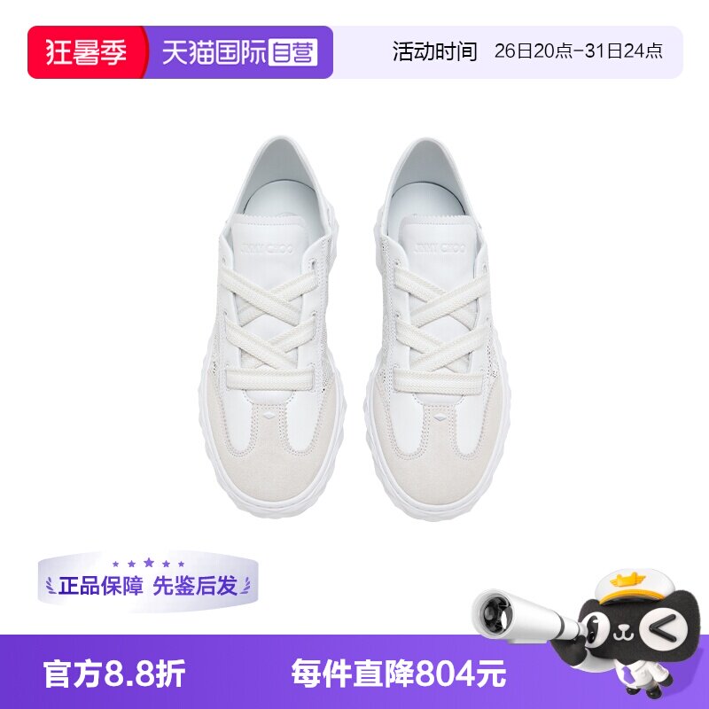 JimmyChoo百搭时尚系带休闲鞋