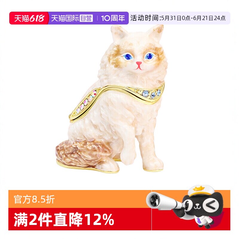 【自营】PICALS首饰盒欧式高档猫咪饰品戒指盒珠宝收纳盒520礼物