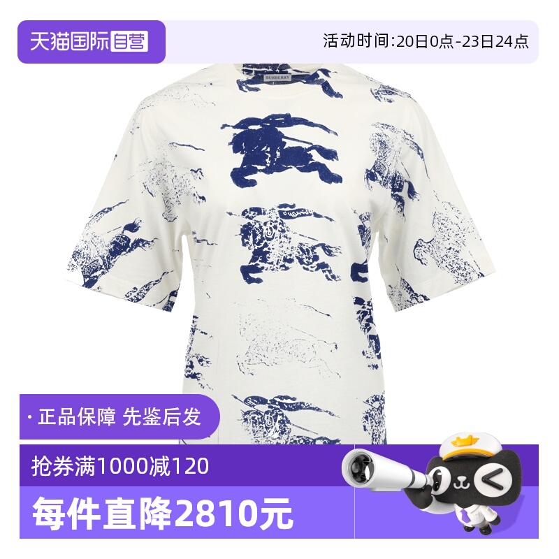 【自营】BURBERRY/博柏利女士全幅马术骑士印花宽松棉质短袖T恤