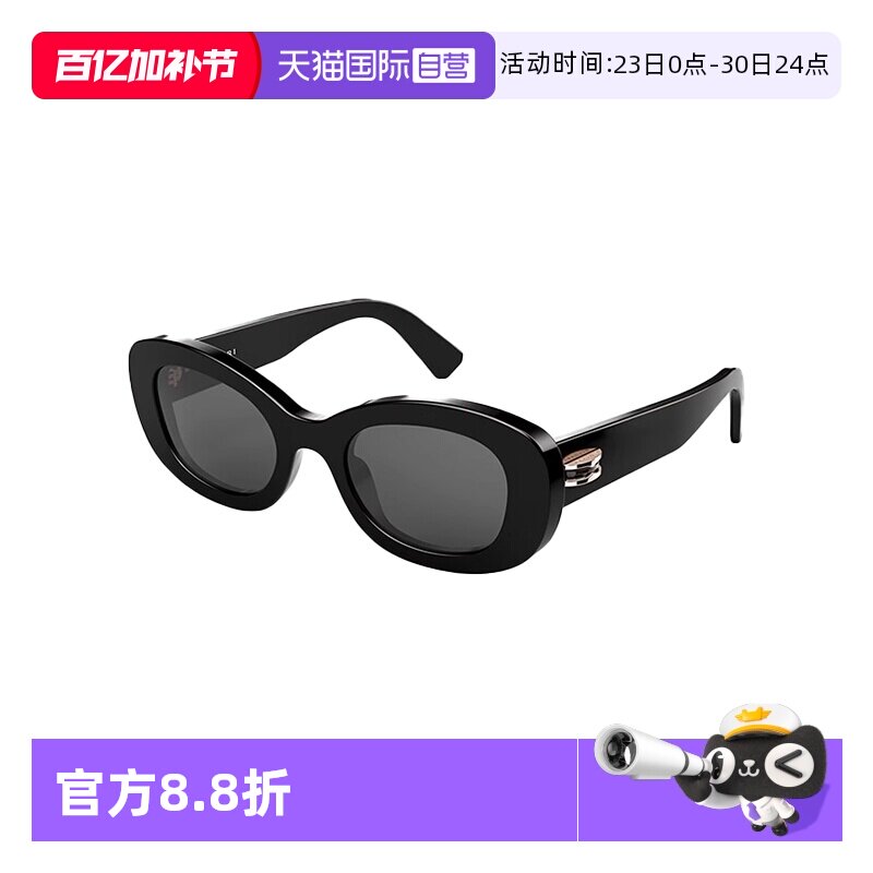 【自营】BVLGARI宝格丽墨镜男女时尚椭圆遮阳防晒太阳眼镜 40039I