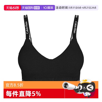 【自营】Calvin Klein/凯文克莱CK女士舒适时尚内衣文胸QF7059E