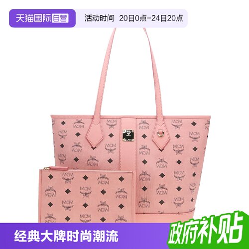 【自营】MCM女士百搭时尚单肩手提包托特包单肩包