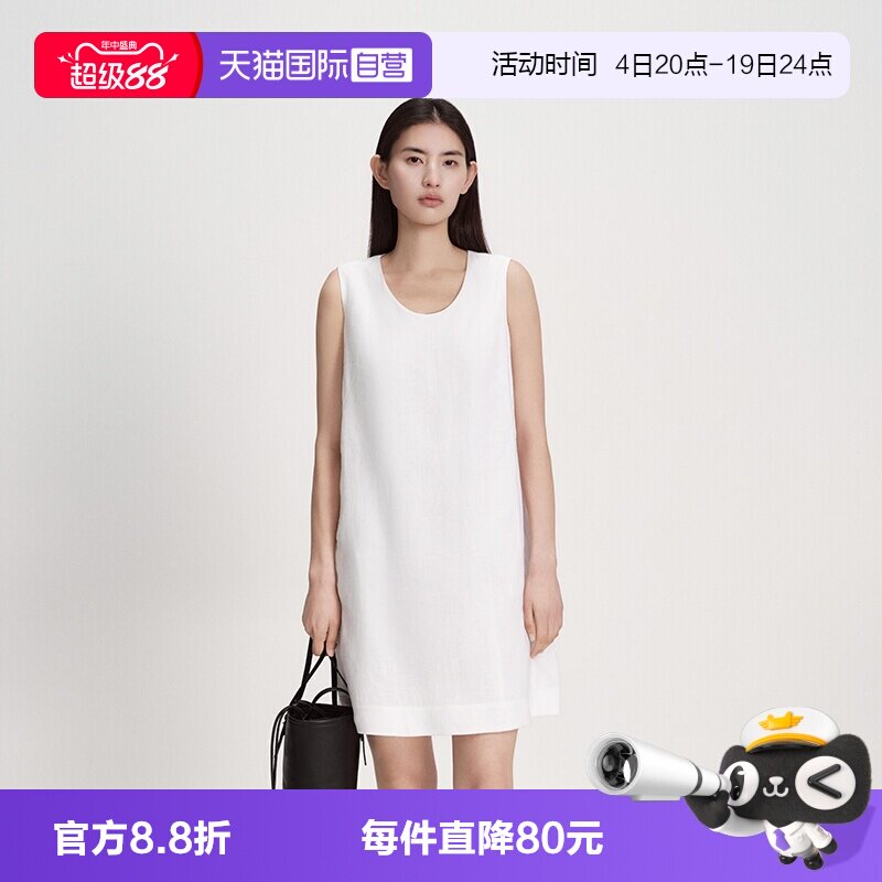 【自营】Marc O'Polo[法式亚麻裙]26夏新款极简V领女白色优雅裙