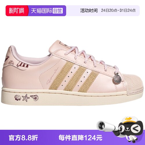【自营】adidas阿迪达斯三叶草女子GAZELLE浅蓝德训运动鞋LB9764