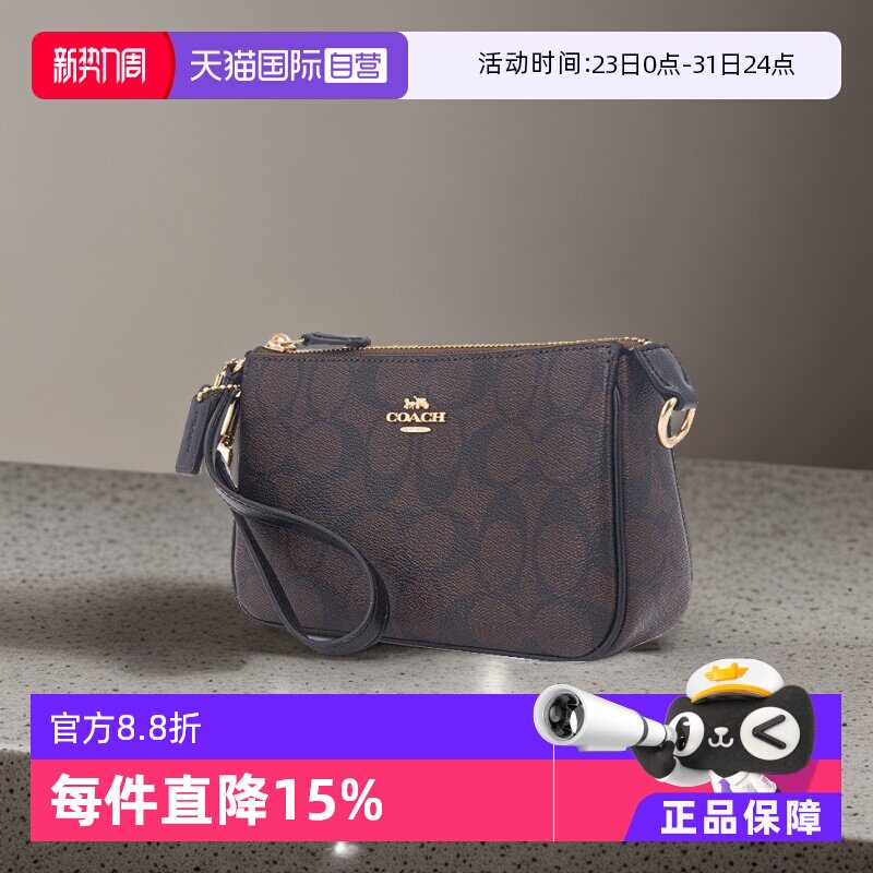 【自营】COACH/蔻驰女士老花腋下包NOLITA手拿包手拎包单肩包女包