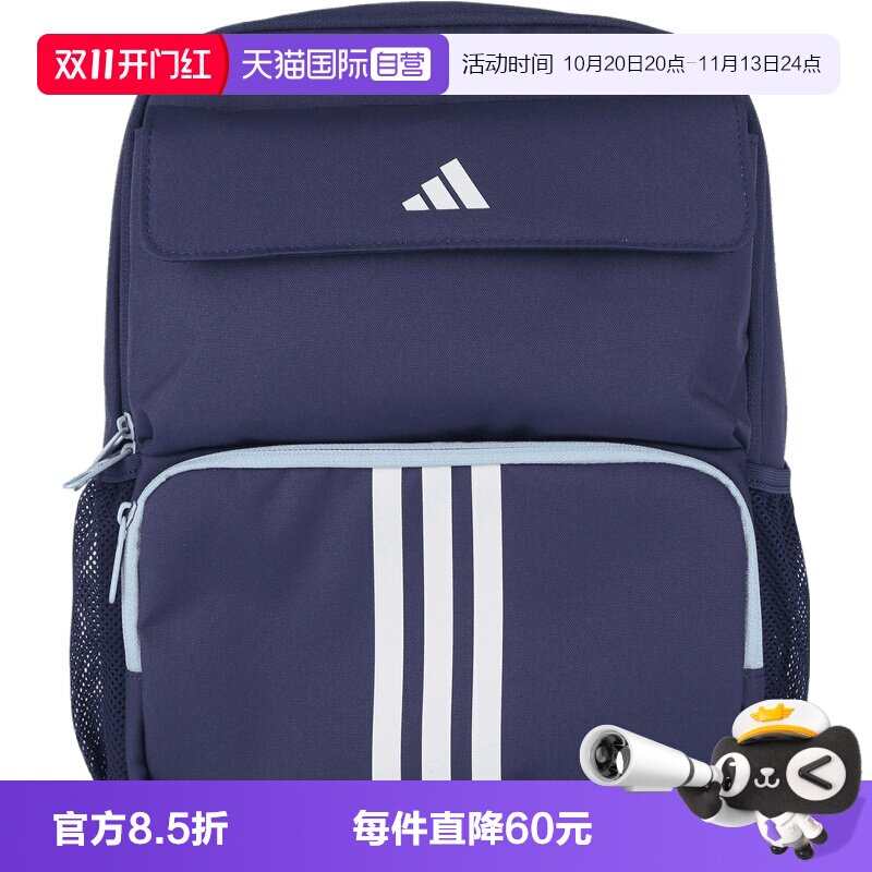 【自营】adidas阿迪达斯SQ BP大童运动休闲双肩包LE9672