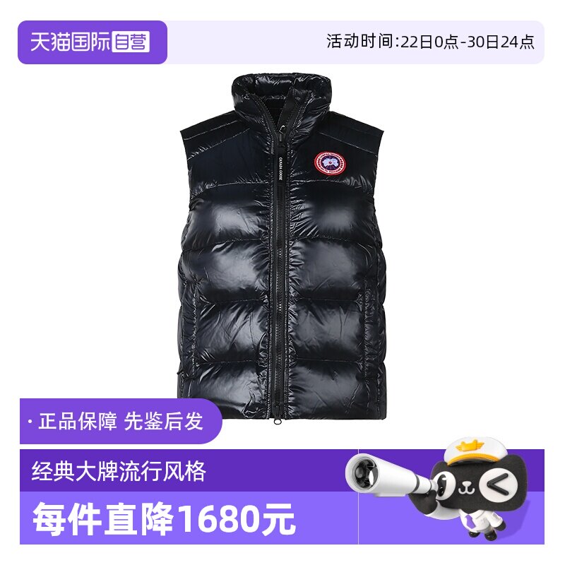 【自营】Canada Goose加拿大鹅 女士轻薄款鸭绒羽绒马甲 2237L