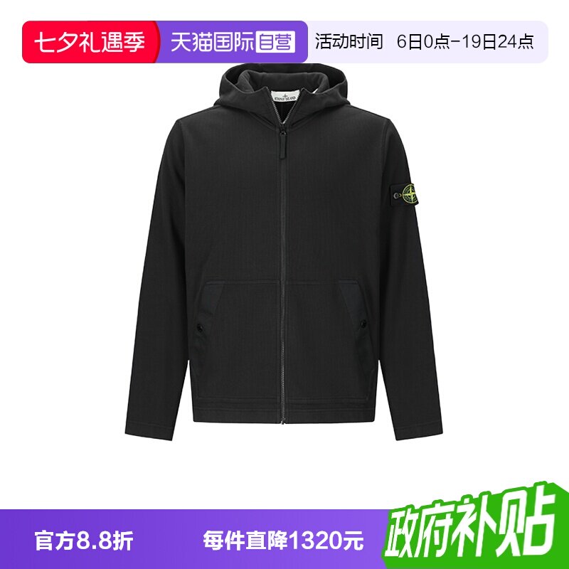 STONEISLAND男士卫衣外套