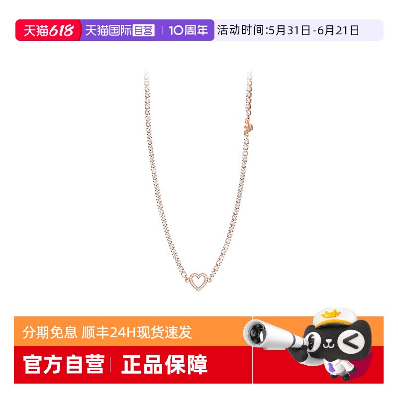 【自营】Armani阿玛尼项链女高级简约风玫瑰金女士项链EGS2965221