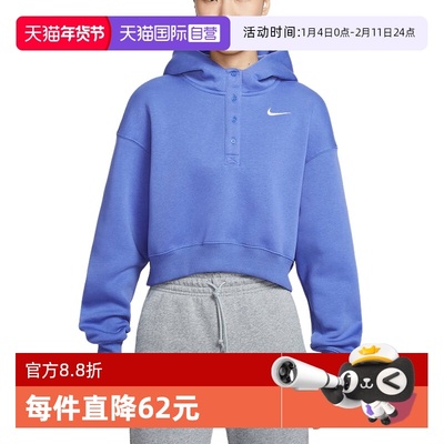 【自营】Nike耐克女子卫衣宽松短款刺绣连帽针织套头衫IF0259-460