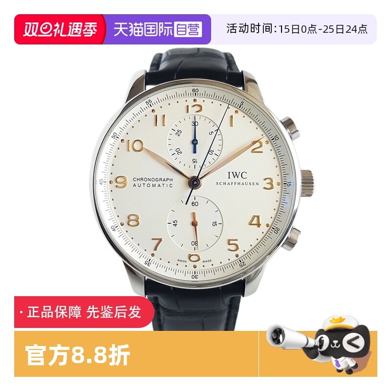 【自营】中古99新万国/IWC葡萄牙系列自动机械计时瑞士手表男送礼