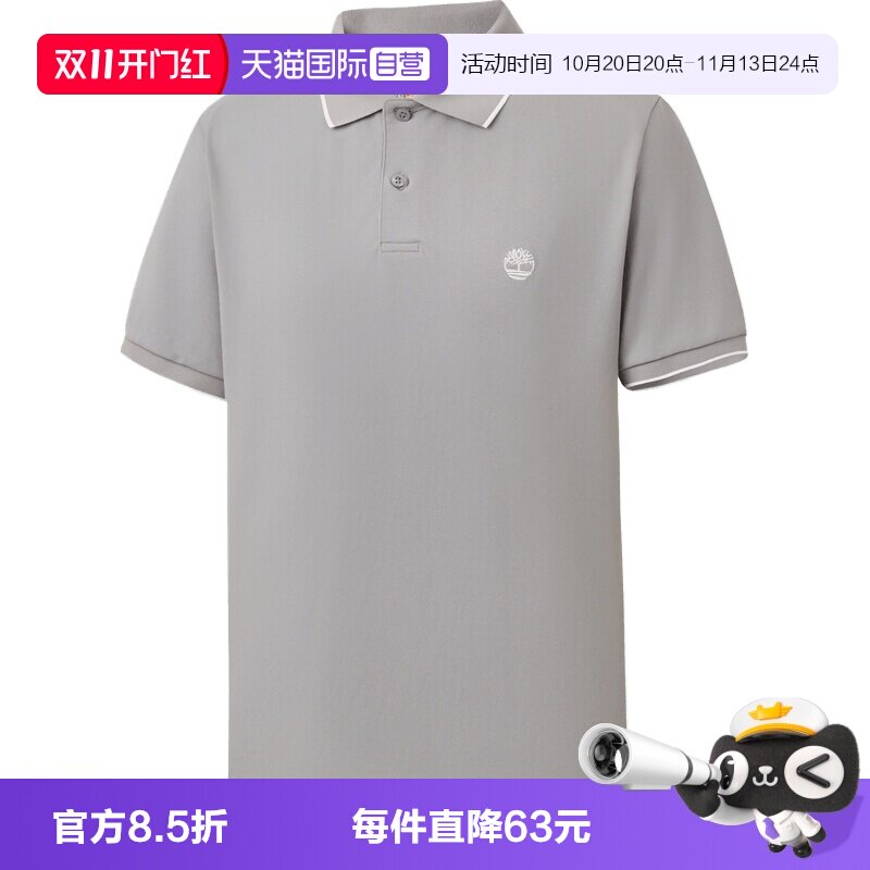 【自营】Timberland添柏岚男子运动休闲短袖T恤0YHFN-A6S