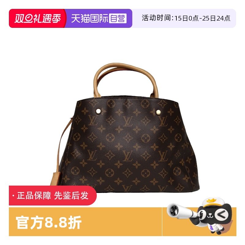 【自营】中古95新LV/路易威登单肩包蒙田中号33金扣老花PVC斜挎包