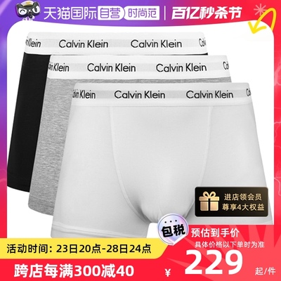 自营CalvinKlein男士平角裤