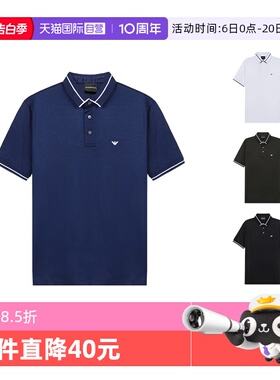 【自营】Emporio Armani 男士莱赛尔纤维短袖POLO衫 6K1F65 1JUVZ