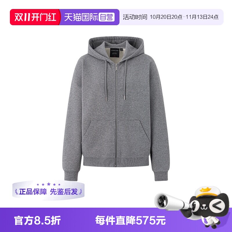加拿大鹅连帽拉链卫衣
