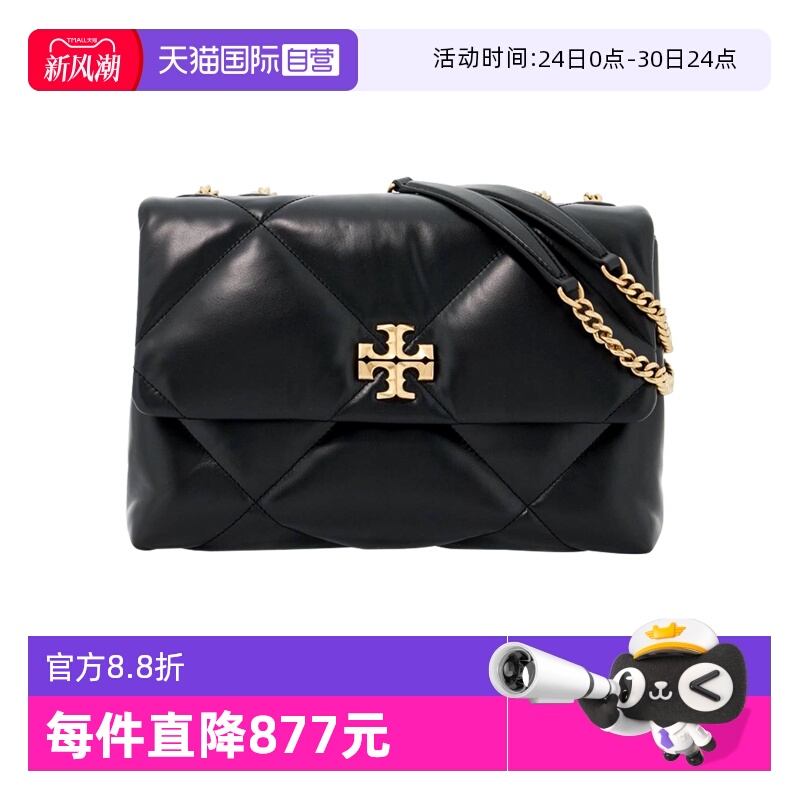 【自营】Tory Burch汤丽柏琦女包Kira黑色链条包小牛皮单肩斜挎包