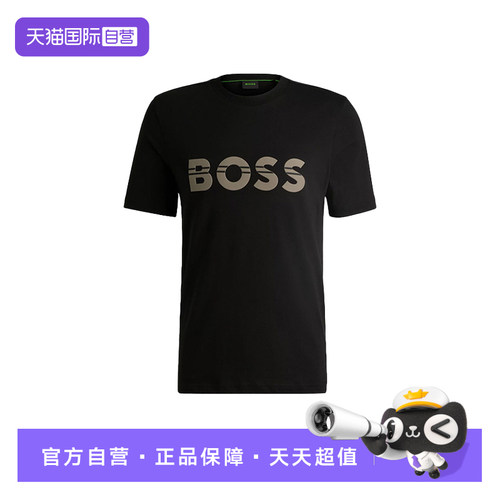 【自营】Hugo Boss雨果博斯 男士夏季休闲大LOGO短袖T恤 50525208
