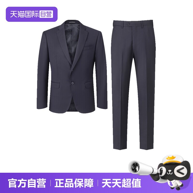 阿玛尼男士西装西服套装