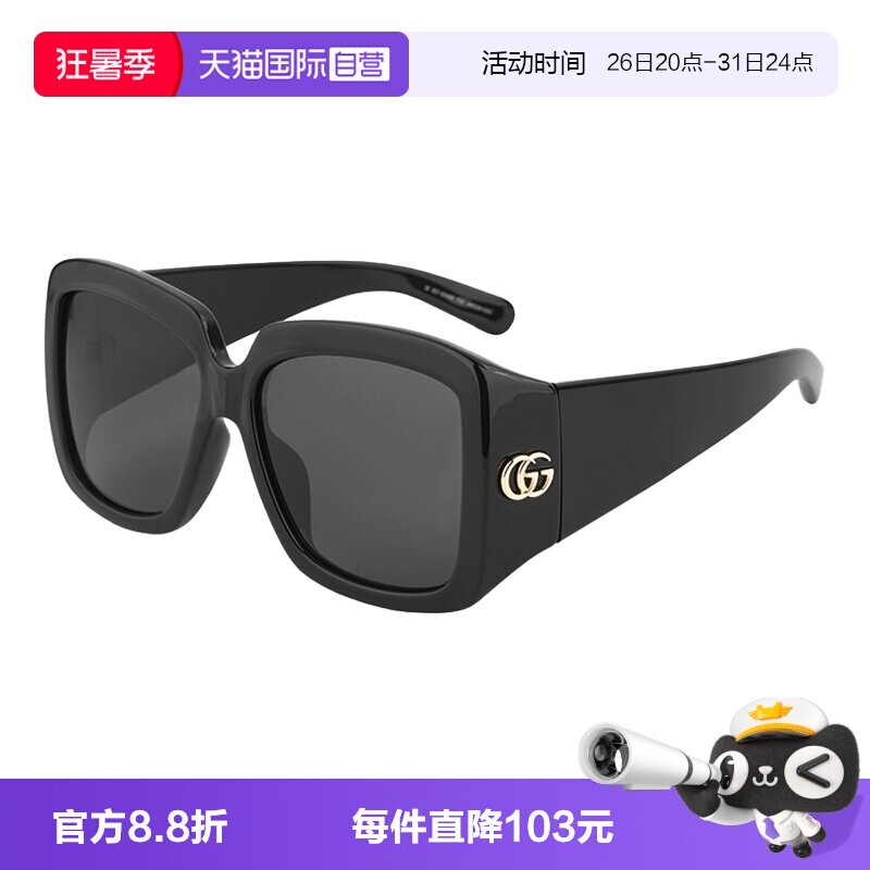 【自营】GUCCI古驰墨镜女板材大框GG1599SA潮流气质百搭太阳眼镜