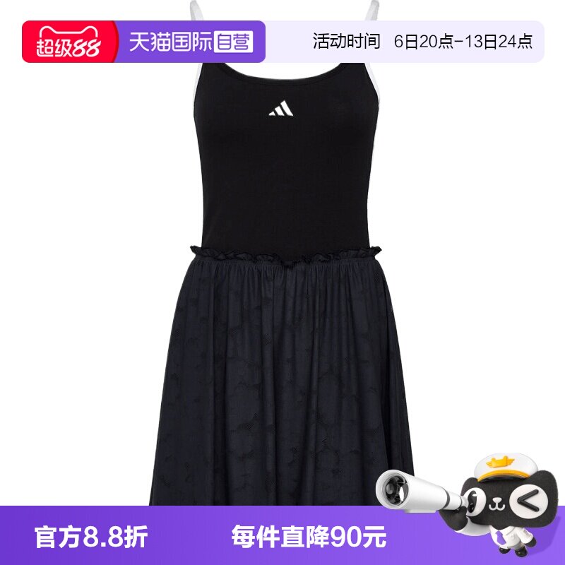【自营】adidas阿迪达斯DCE DRESS女子运动休闲吊带连衣裙KZ4212