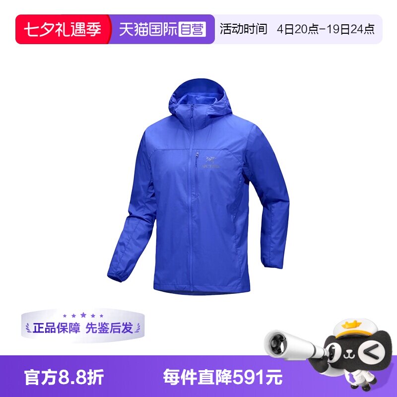 【自营】ARC‘TERYX/始祖鸟男士T恤蓝色X000007411长袖