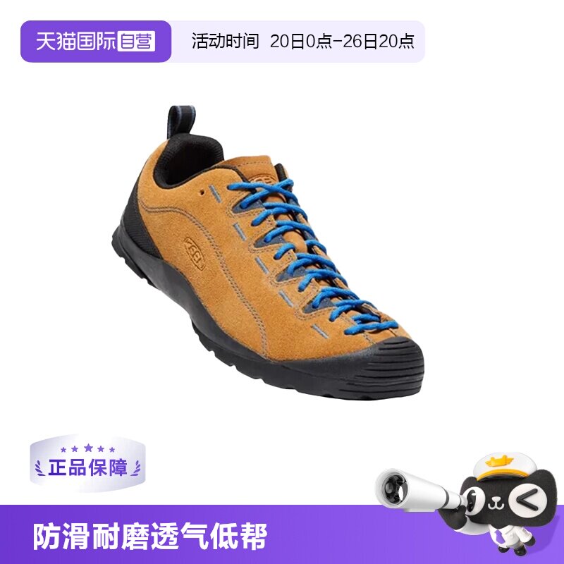 【自营】KEEN Jasper 麂皮山系露营徒步鞋 耐磨 户外功能鞋男女鞋