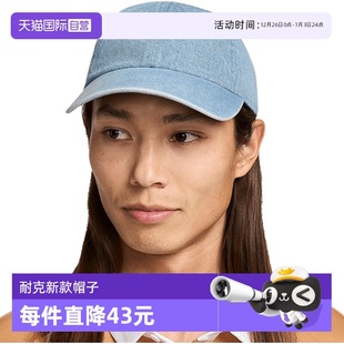 HF0383 Nike耐克男女棒球帽可调节牛仔刺绣鸭舌帽 429 自营