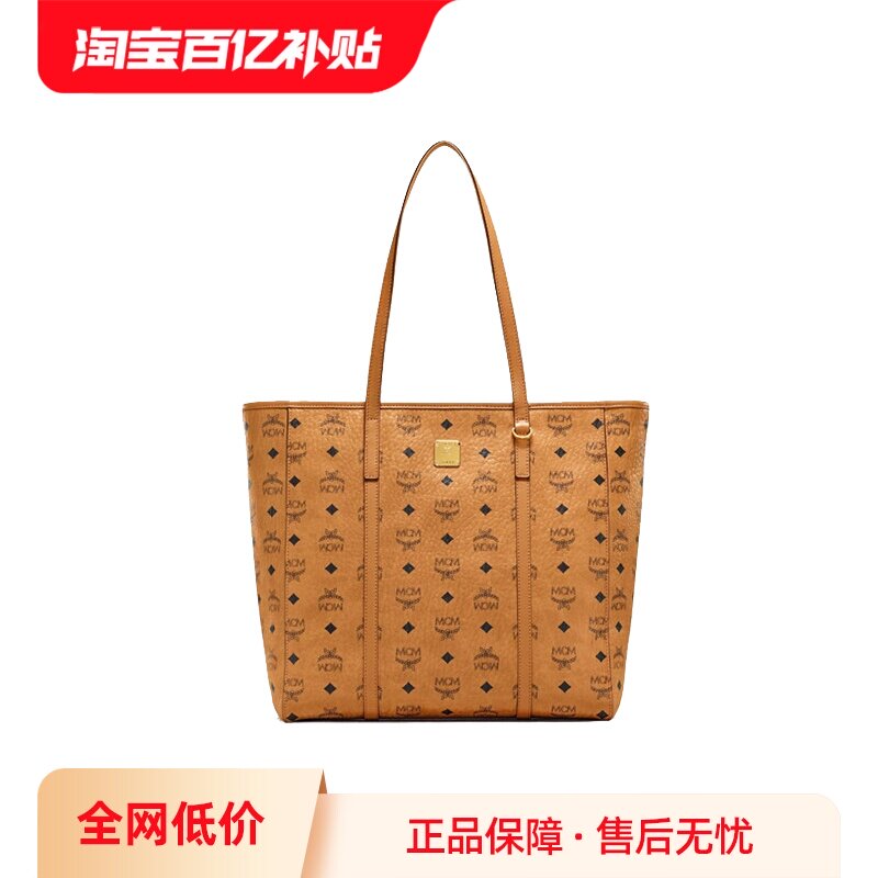 【自营】MCMToni 中号菜篮子托特经典印花女士单肩手提包托特包